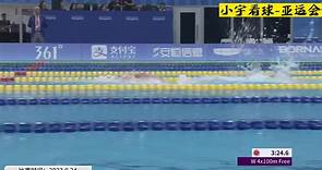 正播4X100米自由泳決賽！張雨霏攜隊奪冠！最后一棒太瘋狂了 #張雨霏 #亞運會 #游泳比賽