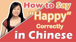 How to Say "Happy" Correctly in Mandarin Chinese | 快乐 (kuài lè) vs 高兴 (gāo xìng)