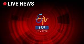 Etv Urdu Live Stream | Urdu News Live Today