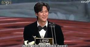 Na In-woo Rookie of the Year Unique Acceptance Speech