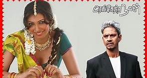 Arangetra Naal Tamil Movie Scene| Vijay Raaz Encounter Yukta Mookhey Boy friend