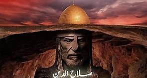 History of Sultan Salahuddin ayyubi | Life of Salahuddin ayubi | Who was saladin | Amber Voice |