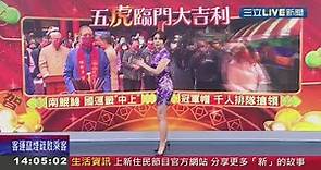 主播 黃倩萍 20220201 11, 14 三立新聞台