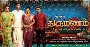 Thirumanam - Official Trailer | Cheran, Sukanya, Umapathy Ramaiah, Kavya suresh