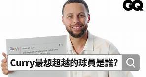 Curry回答熱搜問題！現在灌得到籃嗎？最驕傲的總冠軍是哪一場？｜鄉民大哉問｜GQ Taiwan
