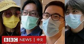 香港國安法通過 市民反應大相逕庭－ BBC News 中文