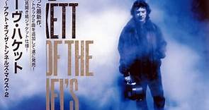 Steve Hackett - Out Of The Tunnel's Mouth