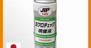 【JIP】JIP145 染色滲透探傷劑 顯影液 - PChome 24h購物