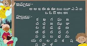 Telugu Alphabets: Engaging Learning for Kids!