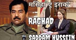 Raghad Saddam Hussein | The Next Leader and Future of Iraq | Raghad Saddam Hussein Massage To Nation