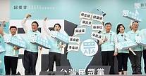 民眾黨首波立委提名8人 柯：盼成台灣人的新選擇 - 政治 - 自由時報電子報