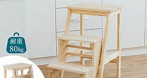 樂嫚妮 日式實木多用途換鞋凳/三階樓梯椅 - PChome 24h購物