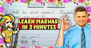 HOW TO LEARN MARWARI LANGUAGE II LEARNING MARWARI