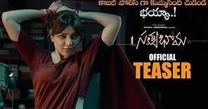 Kajal Aggarwal Satyabhama Movie Official Teaser || Kajal || 2023 Latest Telugu Trailers || NS