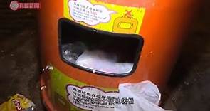 垃圾桶不見了？食環署：基於公眾安全考慮 部分地區改放垃圾袋 - 20200123 - 香港新聞 - 有線新聞 i-Cable News