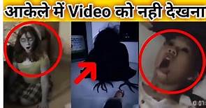 Top 15 Real Ghost Videos Caught On Camera || Scary Ghost Sightings Ghost CCTV Footage! 2023