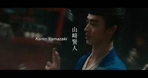 Onmyoji 0 (The Yin Yang Master Zero -tentative title) - Teaser trailer