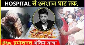 Sidharth Shukla's Funeral | Mother Performs Last Rites | Final Journey Video