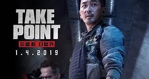 Take Point (2019) Official Trailer