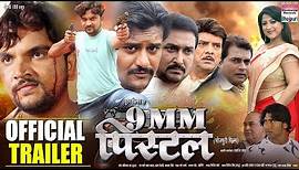9MM Pistol | Official Trailer | Gunjan Singh , Sweety Chhabada | New Film 2019