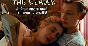 The Reader | Movie Explained in Hindi | Oscar winning film