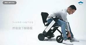 日本WHILL Model F 可摺疊電動輪椅 出行更方便 #電動輪椅