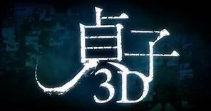 Sadako 3D - Official Trailer 2012