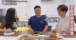 影／他靠「台灣味」在越南創業 最高營業額達4千萬