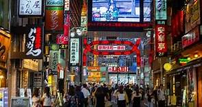 Shinjuku Area Guide