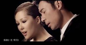 許志安 Andy Hui 衛蘭 Janice - 情人甲 (合唱版) Official MV - 官方完整版 [HD]