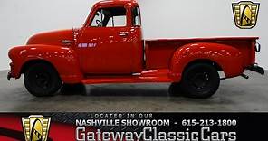 1954 GMC 100 Pick Up, Gateway Classic Cars-Nashville#410