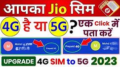 Jio 4G SIM Ko 5G Me Kaise Kare | How to Upgrade Jio 4G Sim to 5G Process 2023 Jio Free Welcome Offer