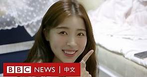 在韓國成為明星的朝鮮「脫北者」－ BBC News 中文