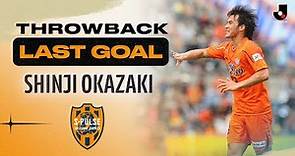 THROWBACK: Shinji Okazaki's last two goals | Shimizu S-Pulse | 2010 MEIJI YASUDA J1 LEAGUE