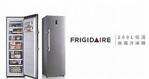 FRIGIDAIRE 富及第 260L 低溫無霜冷凍櫃 FPFU10F3RSN