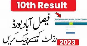 10th Class Result 2023 - 10th Class BISE Faisalabad Board Result 2023