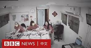 台灣地震暖心時刻 護理師挺身保護嬰兒－ BBC News 中文