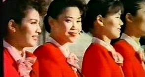 CX 國泰航空(林子祥唱,張德培過鏡)1989