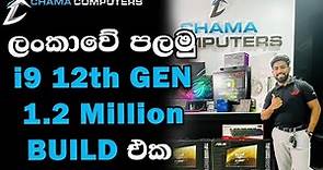 Sri Lankan First i9 12th Gen 1.2 Million PC Build