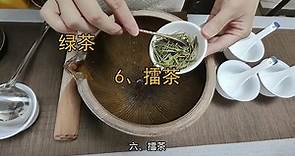 茶生活：茶艺师教你家庭简易版客家擂茶制作DIY