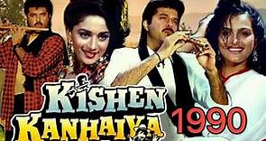 Kishen Kanhaiya 1990 Hindi Movie Anil Kapoor, Kader Khan, Madhuri Dixit | Full Facts and Review