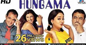 Hungama (HD) | Hindi Movies 2016 Full Movie | Akshaye Khanna Movies | Bollywood Comedy Movies
