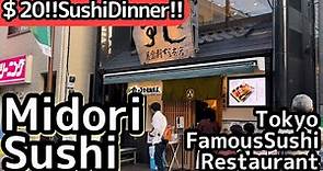 Midori Sushi, one of Tokyo's most famous sushi restaurants, is delicious and reasonably priced!