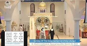 Sunday Holy Liturgy, Syriac Orthodox Church, March 29, 2020