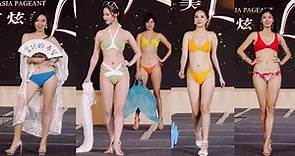 2020 MISS ASIA 第 32屆 亞洲小姐 選美活動 泳裝走秀 (上集) 高雄 漢神巨蛋