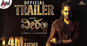 Veeram | 4K Official Trailer | Prajwal Devraj | Rachita Ram | Kumar Raj|Shashidhar K.M| @AnandAudio