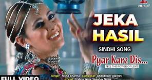 Jeka Hasil | Richa Sharma | Pyar Kare Dis | Movie Song | Ultra Music