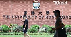 【大學排名】QS大學排名本港6院校下跌　國際研究網絡最差 - 香港經濟日報 - TOPick - 新聞 - 社會