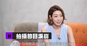 【娛樂訪談】當初簽約TVB 林希靈 :父母嚇一跳| Yahoo Hong Kong