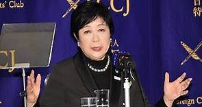 Koike Yuriko, Governor of Tokyo : The Challenges Facing Tokyo in 2023; Achieving a Sustainable City
